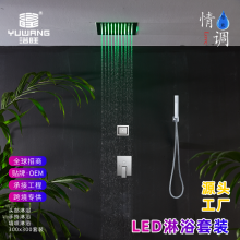 新品暗藏式冷热花洒套装雨淋瀑布全铜暗装隐藏LED入墙式吊顶淋浴套装