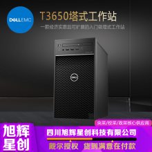 ĴУҵвɺĹӦ_DELL T3650 2021¿·ͼͼվ