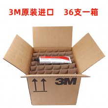 ԭװ3M Scotch-Seal1252۸ܷ⽺ȼҵרýˮ