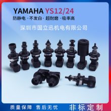 YS12/24 YSM10/20Ƭ301A302A303A304A309A306A