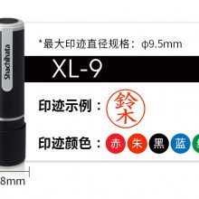 ձӡ³ѧXL-9/8Բ9.5mmXӡ