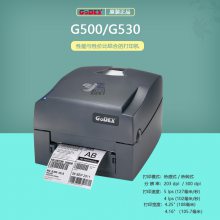 GoDEXƳ  ɽǩ ά  浥 ӡ G500/G530