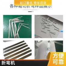弯管机 双伺服折弯机 触屏数控型4米 不锈钢加工行业设备