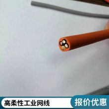 德国进口易格斯igus高柔性屏蔽动力拖链电缆 厂家直销CF31系列