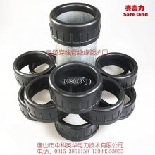 电缆穿线管护口 型号：DN80(3寸）穿线管帽 穿线管护口圈 品牌：赛富力