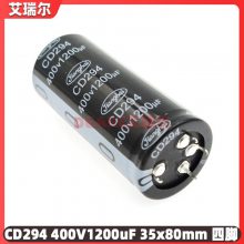 CD135 300V 1500uF 51*75  Jianghai 