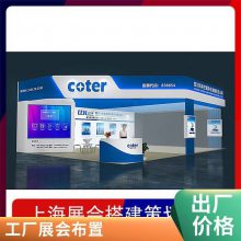 美食节活动布置展台设计搭建 一体化服务搭建快速定做供应