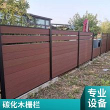 山上木围栏 牧场 防腐木护栏 养殖碳化木栅栏 景观木栏杆 可定制