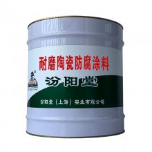 耐磨陶瓷防腐涂料，用很便宜的塑料桶即可进行搅拌。耐磨陶瓷防腐涂料