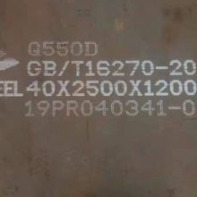 ˲40Crְ-ضǿȰ
