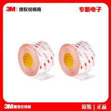 3M˫ֽ˫潺ճǿ LEDƷ ճ