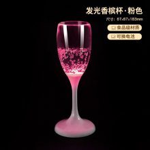 【迷你红酒杯】浪漫发光高脚杯子创意节日礼品酒杯女士专用批发