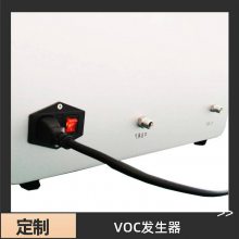 · VOC ״ȻұȾ﷢ӷл