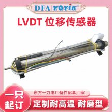 糧С޵ Ͷг̴LVDT)4000TDZ-A鿴ͼ