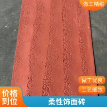 ʯ Ļש 1200*3000 ԺĿ ʦϹ ˼