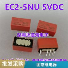 ***ȫԭװ¹ʼ̵JQ1-12V-F/JQ1-5V-F/JQ1-24V-F