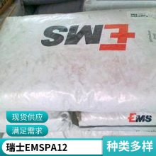 ʿEMS PA12 L 16 LMȶԸԳɺ