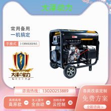 3KWСͷ TO3800ET-S220VӦ