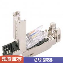 6GK1905-0AD00 SpliTConnect分接头模块6ES7315-2EH14-0AB0