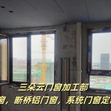 隔音系統(tǒng)門(mén)窗價(jià)格-濟(jì)南市天橋區(qū)三朵云門(mén)窗-濟(jì)南系統(tǒng)門(mén)窗價(jià)格