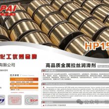 钢帘线拉丝工序钢丝椭圆度超差问题分析与改进措施研究