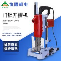 门锁安装电动开槽机 开锁眼工具 ***木工机械