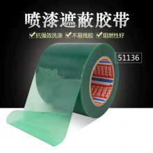 ɯ51136 tesa51136αĤڱճԽ