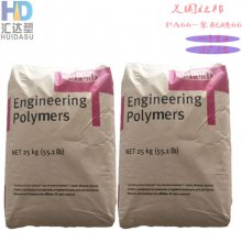 һӦ PA66 ŰZytel?LC7602 BK010  66