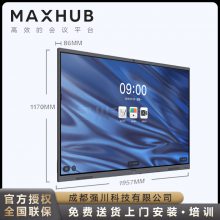 ĴMAXHUBܴ-MAXHUBܻƽ86ӢV5***CA86CAʽӰװһ