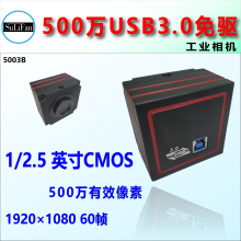 500 USB3.0 幤ҵ΢ Ӿ 5003B