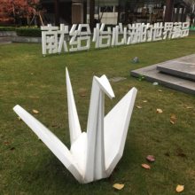 松岗景区公园玻璃钢千纸鹤雕塑 彩绘树脂纤维千纸鹤雕塑