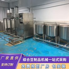 四川豆腐干机械生产设备 大型豆干机生产线 全套豆制品机械
