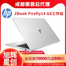 Ƶйվ_VRƹվ_HP ZBook Firefly14 G8վɶ