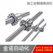 ˿ SFU1605/1610/2005/2505/2510/3210/3205/4010Ƽӹ