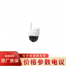 TP-LINK TL-IPC642-A4 监控摄像机