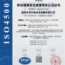 ISOְҵȫϵ
