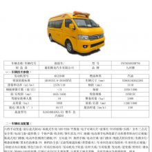 工程抢险车多少钱-湖北工程抢险车-纯电动客车选襄阳腾龙