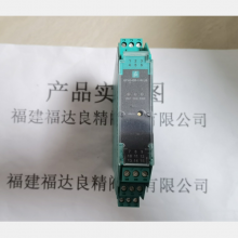 P+F倍加福信号调节器安全栅KFA5-ER-1.W. LB