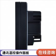 Һٿط iTC100P485ͨѶ¿ز幩Ӧ