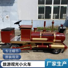 广场电动商场无轨观光小火车游乐设备可坐人儿童游乐场户外公园