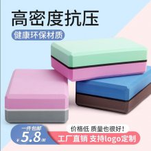 瑜伽砖儿童初学者专用正品高密度跳舞用练功训练摸石过河游戏砖块