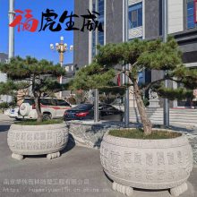 石材树池花岗岩树盆大理石树缸庭院别墅广场小区院子石雕盆鱼缸