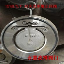 CF8ֹ H74W-16P DN400 H74F-16P Բ͵ֹط