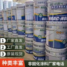 非固化橡胶沥青防水涂料 屋面地下室 防潮防渗透 卫生间用