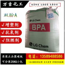˫A ̼BPA ȼ ֬ ɷװС
