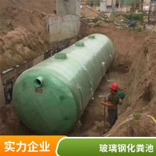 灵宝玻璃钢化粪池 隔油池储水罐100立方沉淀池