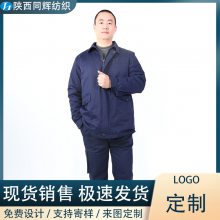 冬季加厚可拆卸防寒工作服厂服棉衣定制 车间工厂工地劳保服外套现货