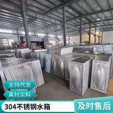 304ˮ䶨 ´ˮ豸 ֱ