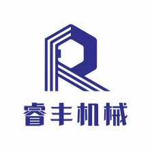 湖北睿丰环保科技有限公司