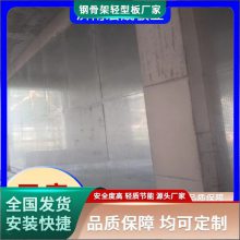 钢结构 防火抗爆墙 生物化工抗爆泄爆墙 安装施工便捷